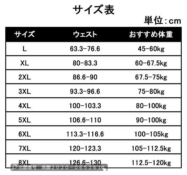 冬新作 新作 送料無料 ボトムス メンズ 長ズボン アイスシルクパンツ