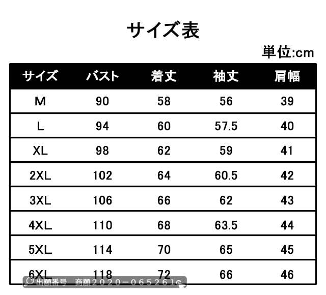 秋新作 新作 送料無料 メンズ シャツ ミリタリーシャツ 春秋 長袖トップス 大きいサイズ 無地 スリム カジュアルシャツ 開襟シャツ ワー