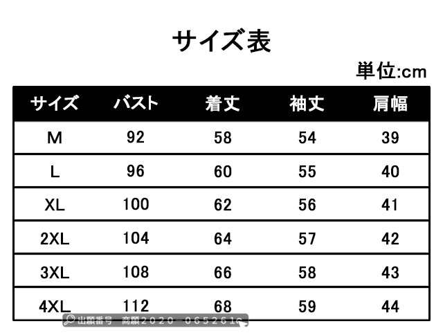 冬新作 新作 メンズ パーカー メンズ ジップアップパーカー フード付き