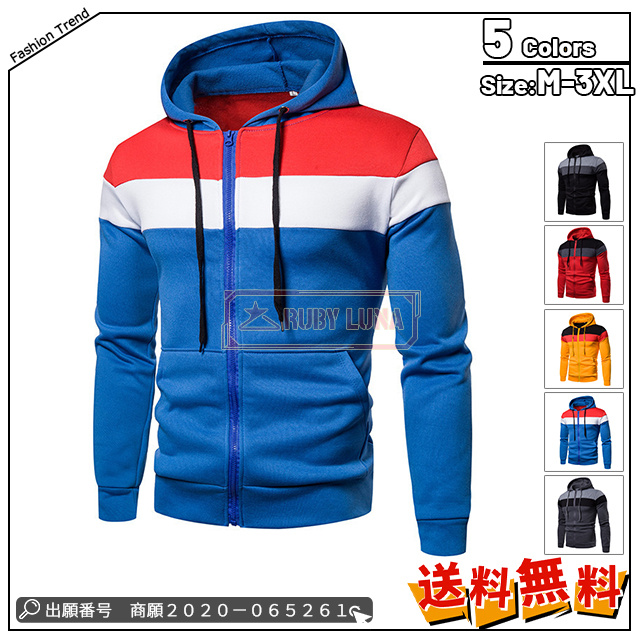 最安挑戦 春新作 送料無料 新作 パーカー メンズ ジップアップパーカー トップス 春秋 長袖 秋服 秋物 スポーツ カジュアル メンズ セーター ジッパー ジャケット きれいめ 30代 40代 50代