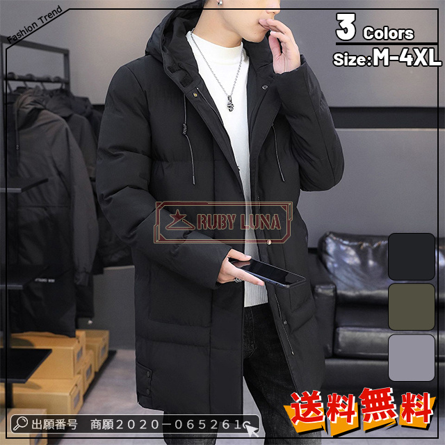 最安挑戦 冬新作 新作 送料無料 ジャケット メンズ 冬 中綿コート 防寒着 暖かい 厚手 秋 冬 ジャケット フード付き ミドル丈 通勤 冬物 防風 アウター シンプル 紳士用 細身 無地 フィット カジュアルの通販は 6,980円