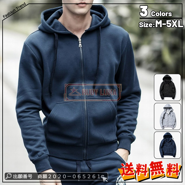 最安挑戦 冬新作 新作 送料無料 パーカー メンズ ジップパーカー 春秋 フード付きセーター 前開き 無地 カジュアル 長袖パーカー 厚手 防寒着 カットソー 秋物 シンプル 大きいサイズ 着痩せ スリムの通販は