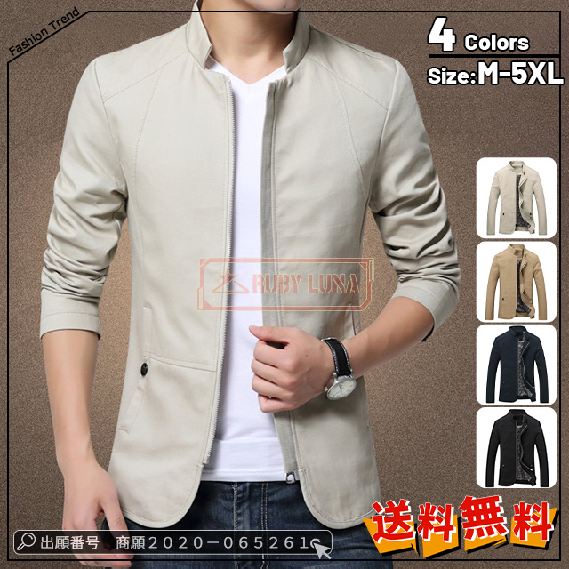 最安挑戦 冬新作 新作 送料無料 メンズ ジャケット メンズ テーラードジャケット 春秋 スタンドカラー ビジネス スーツジャケット ブレザー カジュアル ブルゾン 春服 秋服 コットンウォッシュドジャケットの通販は