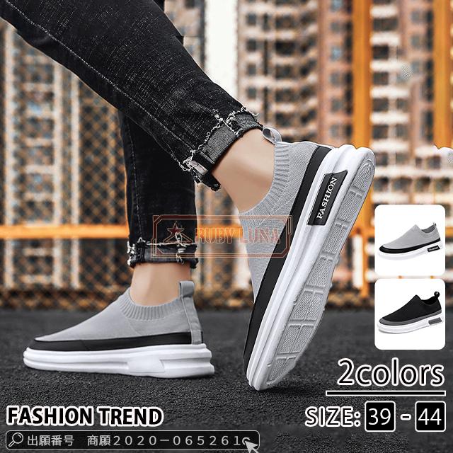 冬新作 新作 メンズスニーカー メンズ 靴 メッシュ シューズ 通学靴 運動靴 軽量 通気性抜群 スリッポン 履きやすい アウトドア 滑り止めの通販はau Pay マーケット Ruby Luna