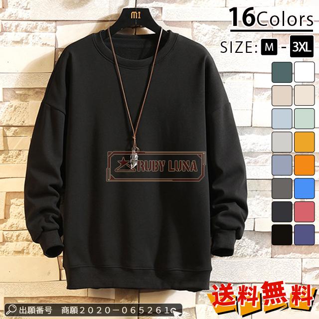 最安挑戦 春新作 送料無料 新作 メンズ Tシャツ メンズ 長袖 トップス 無地 ラウンドネック 薄手 春秋 肩落ち カジュアル プルオーバーパーカー ゆったり スウェット トップス トレンド マルチカラー トレーナ
