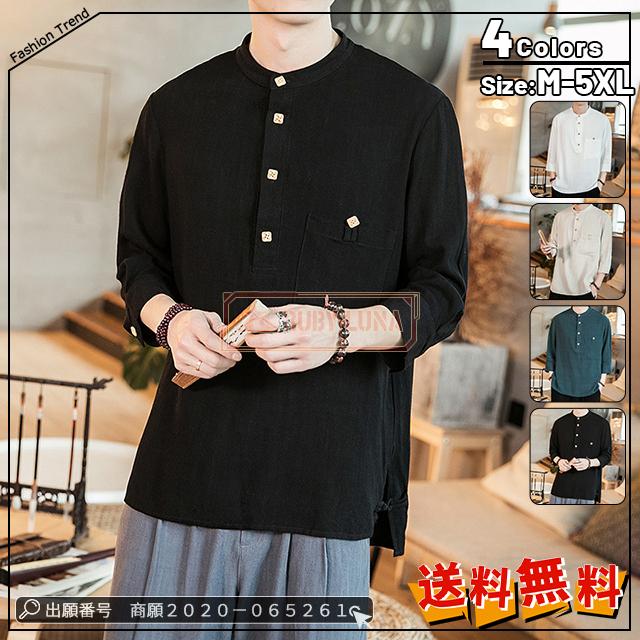最安挑戦 春新作 送料無料 新作 Tシャツ メンズ 長袖 トップス リネンシャツ 立襟 春夏物 シンプル 七分袖シャツ カジュアル 大きいサイズ tシャツ メンズTシャツ 綿麻 おしゃれトップス 無地 かっこいい