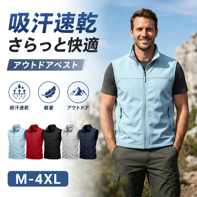 赤字覚悟 送料無料 ベスト メンズ スタンドカラー ジップアップ