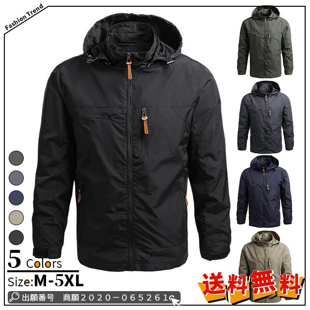 最安挑戦 冬新作 送料無料 新作 メンズマウンテンジャケット ダウンジャケット フード付き アウトドアウェア メンズ マウンテンパーカー 防水 防寒 保温 防水 撥水加工 防汚 防寒着 登山 登山ウェア 防風 通勤 通学 メンズ ジャケットの通販は
