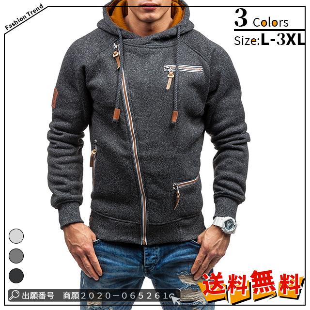最安挑戦 春新作 送料無料 新作 パーカー メンズ 長袖 上着 スウェット プルオーバー トップス 通学 通勤 溌墨 プリント ファッション フード付き トップス スポーツカジュアル 秋メンズファッション 4色選べる可能