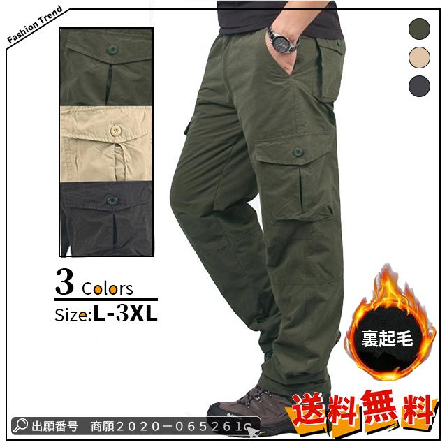 最安挑戦 冬新作 送料無料 新作 メンズ カーゴパンツ 極暖 裏ボア 裏起毛パンツ 防寒 ワークパンツズボン 防風 ゆったり ミリタリー作業着パンツ 大きいサイズ 通勤 作業用 スキニーパンツ 多機能ポケットの通販は