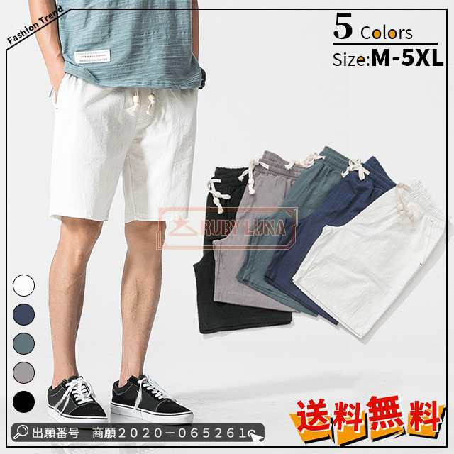 WIND AND SEA x THRASHERハーフパンツショートパンツM