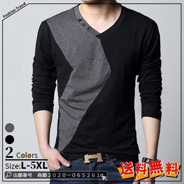 最安挑戦 冬新作 送料無料 新作 メンズtシャツ 長袖Ｔシャツ メンズ Vネック トップス 紳士服 通勤 通学 大きいサイズ カットソー 長袖パーカー カジュアルＴシャツ 配色 お兄系 部屋着の通販は 7,770円