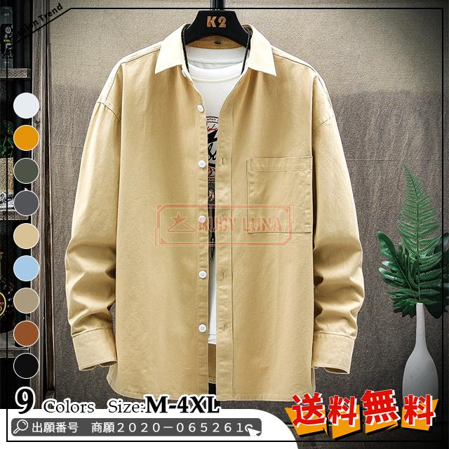 最安挑戦 春新作 送料無料 新作 メンズトップス 長袖シャツ 秋服 春服 開襟シャツ トップス ミリタリーシャツ 通勤 通学 作業服シャツ ボタンダウンシャツ カジュアルルーズシャツ おしゃれ 無地 定番