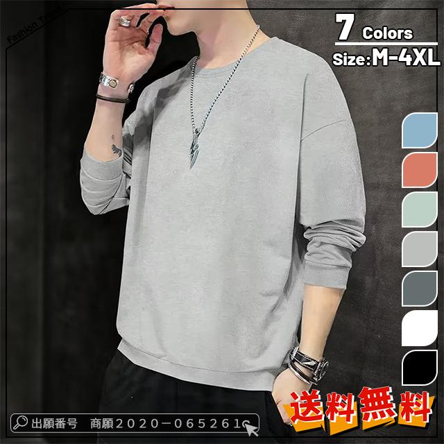 ディースクエアード DSQUARED2 ロングTシャツ 長袖 オーバー