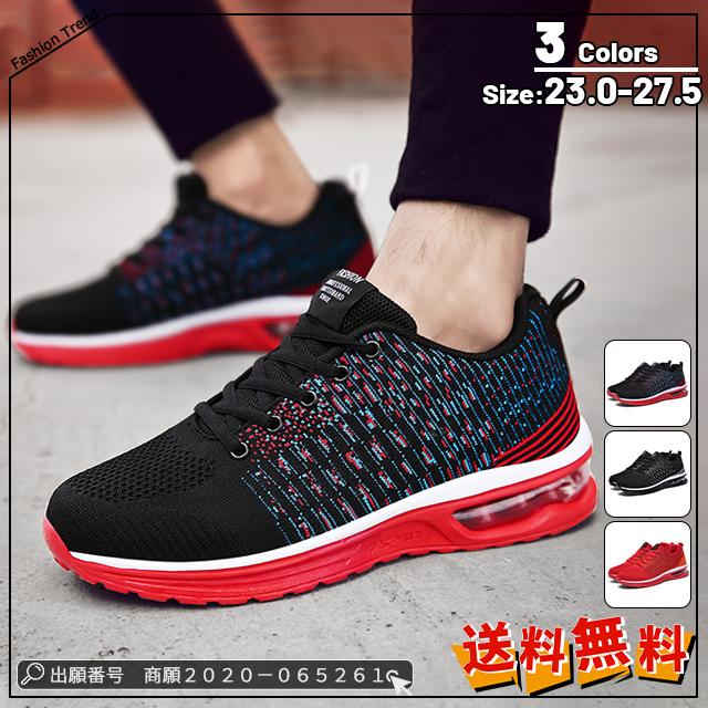 秋新作 新作 送料無料 メンズ スニーカー メンズ 靴 ランニングシューズ 春 秋 冬 運動靴 履きやすい 疲れにくい 防滑 ジョギング トレーの通販はau Pay マーケット Ruby Luna