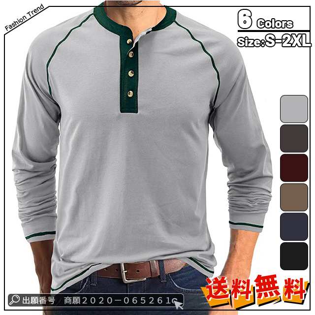 最安挑戦 冬新作 送料無料 新作 メンズ Tシャツ メンズ 長袖シャツ 秋冬 無地 Tシャツ クルーネック 通勤 ビジネス トップス ストレート プルオーバー ティーシャツ 人気 おしゃれの通販は