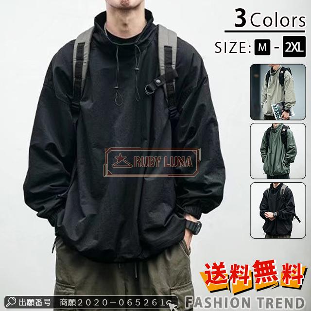 最安挑戦 春新作 送料無料 新作 パーカー メンズ トップス ハイネック 春秋冬 無地 プルオーバー 体型カバー ゆったり マンパアウター シンプル ウインドブレーカー 作業着 登山 防風 隠すポケッ