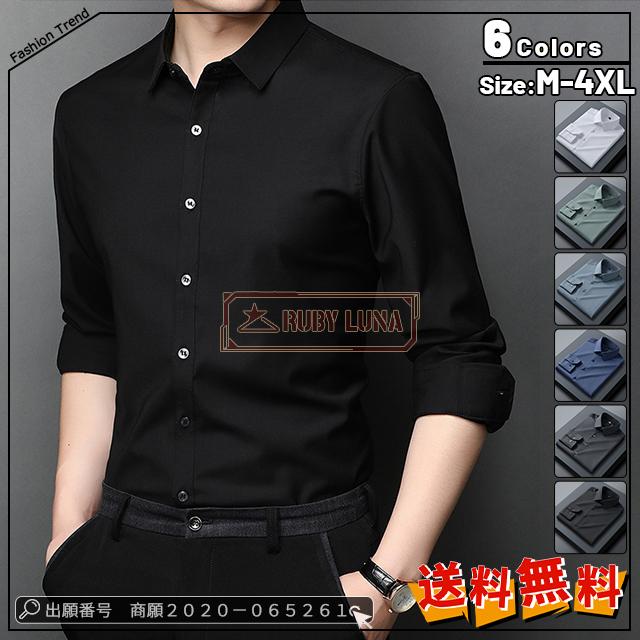 最安挑戦 冬新作 新作 送料無料 メンズ シャツ メンズ トップス ワイシャツ 春秋 無地 長袖 白シャツ 開襟 カジュアルシャツ スリム ビジネス フォーマル 通勤 紳士服 男性服 就活 仕事 形態安定 高級感の通販はカジュアルシャツ