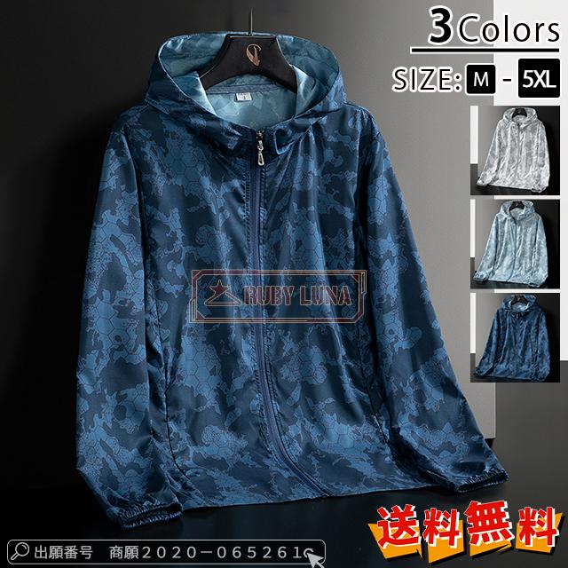 最安挑戦 冬新作 送料無料 新作 ジャケット メンズ 日焼け止め服 春夏 アイスシルク 薄型 軽量 紫外線対策 UVパーカー フード付き 日焼け止め服 迷彩柄 水陸両用 冷感 ラッシュガードの通販は 6,838円