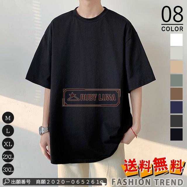 赤字覚悟 送料無料 tシャツ メンズ 半袖 コットン Tシャツ 夏 薄手 涼しい ゆったり メンズ レディース５分袖 トップス 吸汗 速乾 無地 白シャツ ユニセックス トレンド おしゃれ