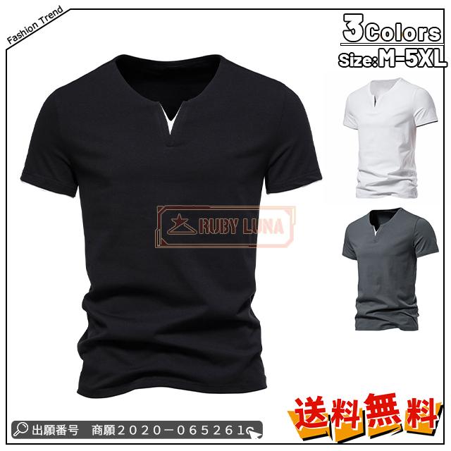 赤字覚悟 送料無料 Tシャツ メンズ トップス Vネック 半袖Tシャツ 無地 夏 速乾 通気 涼しい 大きいサイズ ーシャツ フェイクツーピース ティーシャツ サーフ系 夏 夏服 サマー カジュアル スリム