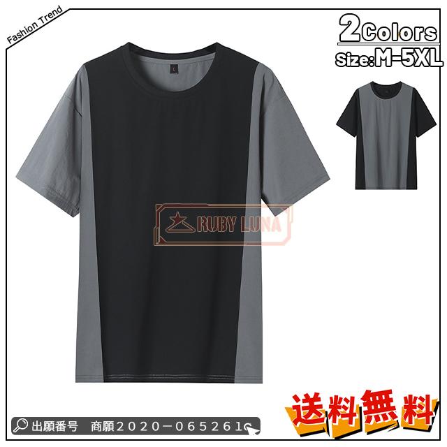 赤字覚悟 送料無料 Tシャツ メンズインナー ｔシャツ 夏 半袖Tシャツ 薄手 アイスシルク ひんやり 接触冷感 ゆったり 通気性 速乾性 スポーツ ランニング ティーシャツ 暑さ対策 吸汗 冷感 トップ