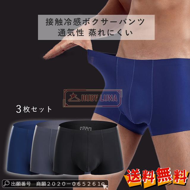 (まとめ) カミ商事 エルモア いちばん パンツ ボクサータイプ XL 1パック(16枚) 〔×5セット〕 カミ商事 エルモアいちばん ボクサータイプL（1パック18枚入） - アスクル