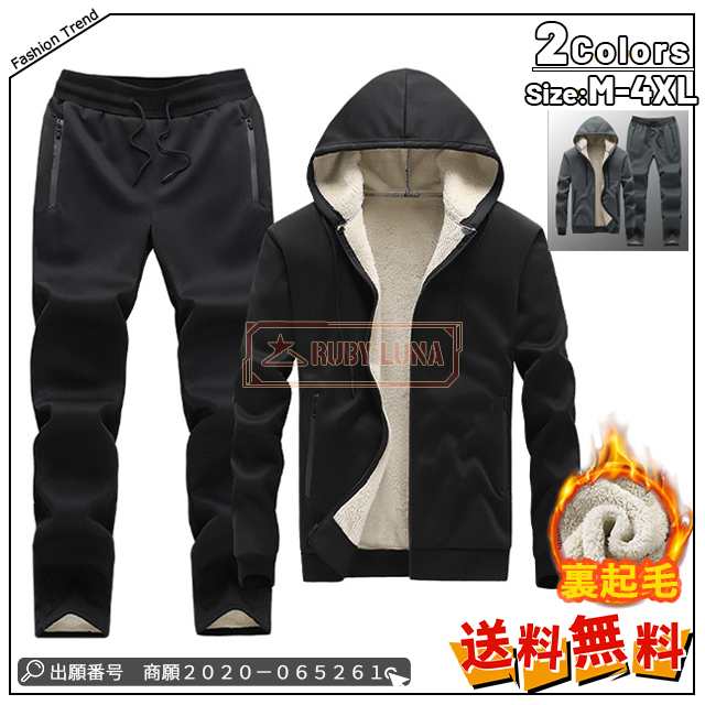 本当に信頼出来る商品 ジャージ メンズ カジュアル 睡衣男冬季 men pants fleece 服&ファッション小物