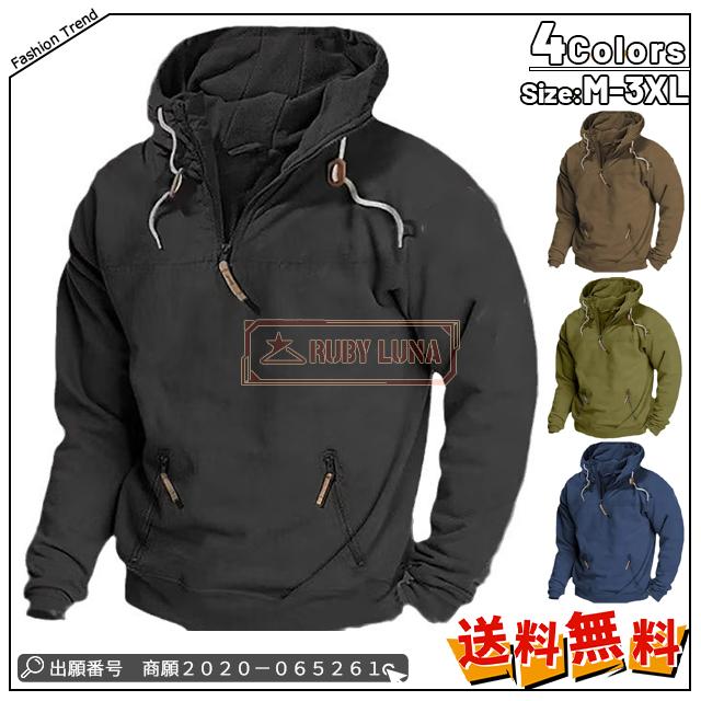 最安挑戦 冬新作 新作 送料無料 パーカー メンズ トップス プルオーバーパーカー 長袖 秋冬 フード付き 防寒 暖かい ゆったり 無地 厚手 カジュアルトップス プルオーバーハーフジップの通販は 8,836円