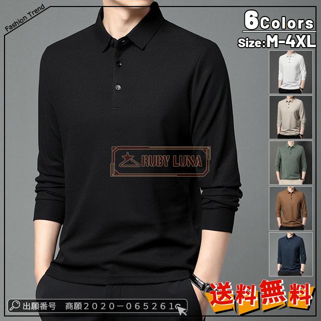 最安挑戦 冬新作 新作 送料無料 ポロシャツ メンズ ビジネスTシャツ 長袖ポロシャツ スポーツ ゴルフ 春秋 吸汗 速乾 ボタンダウン ポロシャツ ゆったり メッシュポロシャツ カジュアル ビジネスウェアの通販は 6,132円