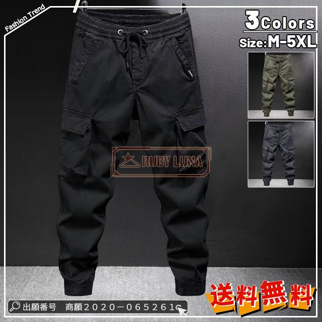 最安挑戦 冬新作 新作 送料無料 カーゴパンツ メンズ 作業用パンツ ワークパンツ 春 夏 秋 カジュアル ロングパンツ 大きサイズ サルエル ボトムス ゆったり 作業着 ズボン チノパン パンツ テーパードパンツの通販は 7,300円