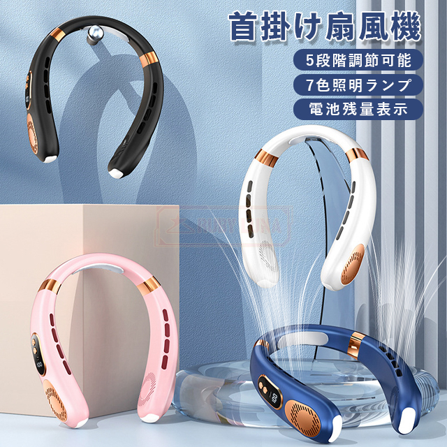 【新品】ダークブルー ネッククーラー 3段階風速 新品】ダークブルー ネッククーラー 3段階風速 新品】ダークブルー