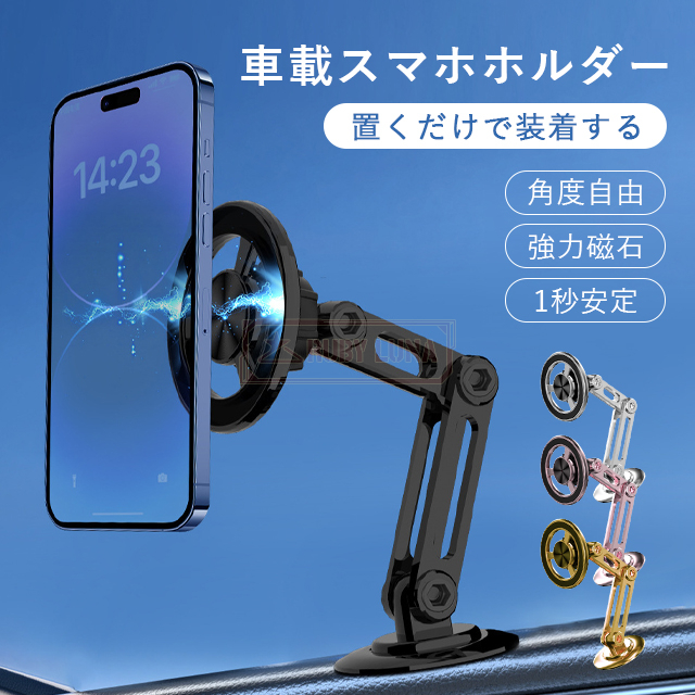 新品！ スマホホルダー 車載ホルダー 360度回転 安片手操作 車用品 スマホホルダー 360度回転」の人気商品一覧 | 安い商品を通販サイト