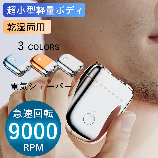 BRAUN ボディ＆フェイスグルーマー XT5 4Dフレックス BRAUN ボディ