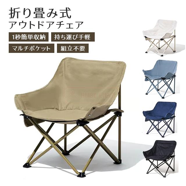 ノルディスク アウトドア チェア NORDISK ノルディスク チェア