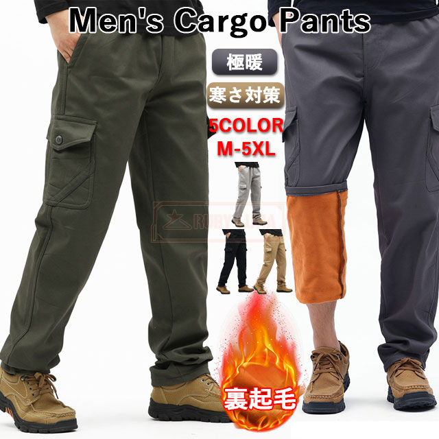 最安挑戦 春新作 送料無料 新作 パンツ メンズ カーゴパンツ 厚手 裏起毛 秋冬 暖かい 防寒 防風 ワークパンツ 仕事着 通勤 長ズボン ロングカーゴパンツ 無地 大きいサイズ ロング丈 ストレート ボトムス カッコイイ 冬着