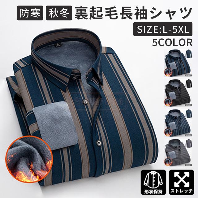 7月〜8月入荷予定 メンズファッション 2025 秋冬 先行予約 9月〜