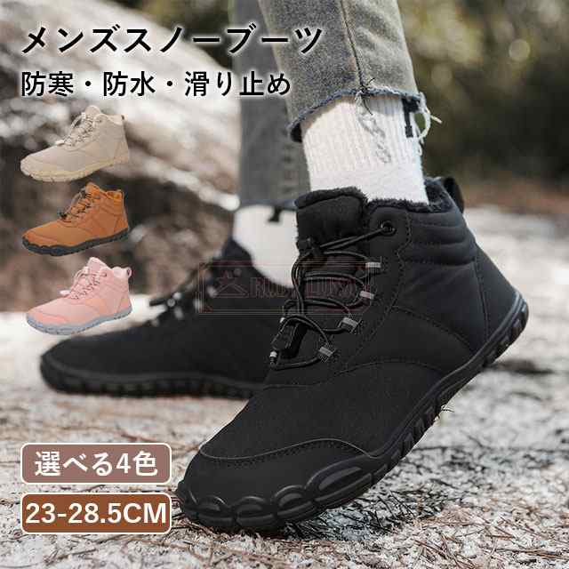 最安挑戦 冬新作 新作 送料無料 スノーブーツ メンズ 雪靴 裏起毛 保温 防寒靴 撥水防水 防滑 スノーシューズ 通勤 通学 ショートブーツ アウトドア 登山 登山靴 カジュアル スニーカー ムートンブーツ 冬用 おしゃれ 軽量の通販は