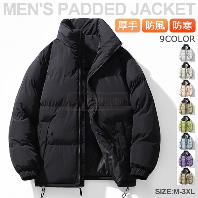 最安挑戦 冬新作 新作 送料無料 中綿ジャケット メンズ ジャケット 中綿入り 厚手 防風 防寒 シンプル レディース メンズ 立ち襟 体型カバー 綿服 保温 暖かい ユニセックス 配色 外出 通学 通勤 仕事 旅行 軽量 切り替えの通販は 19,800円
