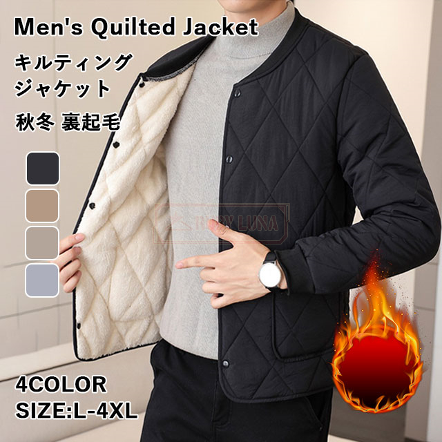 最安挑戦 冬新作 新作 送料無料 ジャケット メンズ キルティング ジャケット 長袖 裏起毛 裏ボア ノーカラー 中綿ジャケット 秋冬 暖かい 防寒 ゆったり ショート丈 キルトジャケット コート 無地 かっこいい トレンド 部屋着の通販は