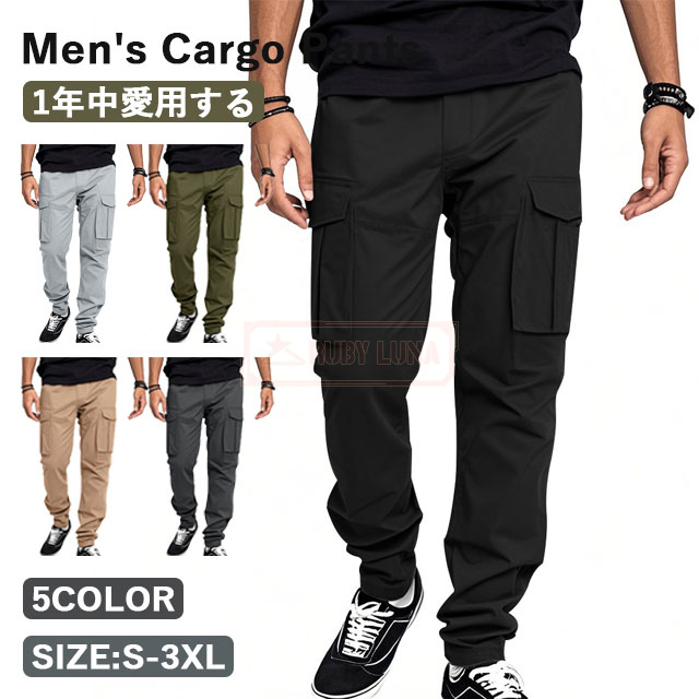 最安挑戦 冬新作 新作 送料無料 カーゴパンツ メンズ ワイドパンツ 春秋冬 作業着 ズボン 無地 ゆったり ロングパンツ 複数のポケット ストレートパンツ カジュアル カーゴパンツ イージーパンツ アウトドア スポーツウェアの通販は 9,984円