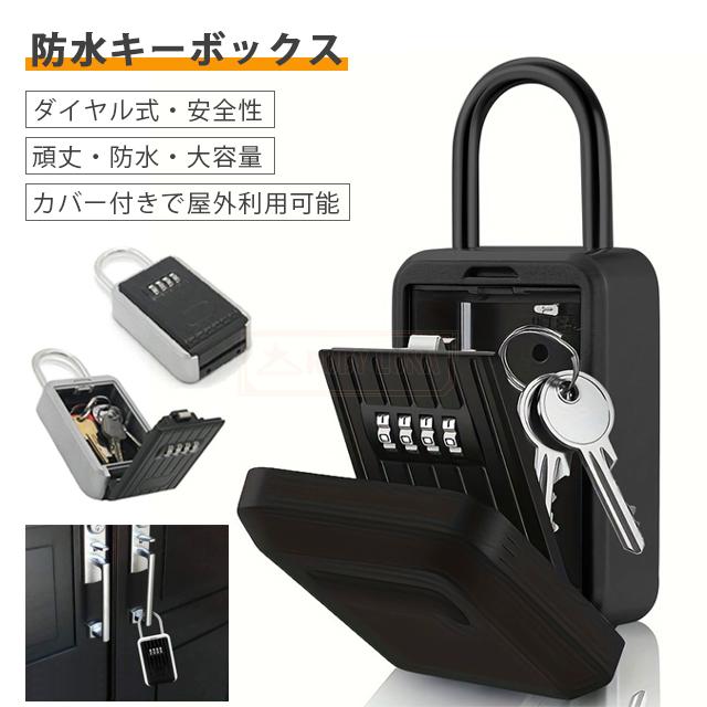 ブルク　ヴェヒター　指紋認証南京錠　６１０５３ＳＢ 27511 ブルク ヴェヒター 指紋認証南京錠 61053SB (1個) 品番：27511 楽天