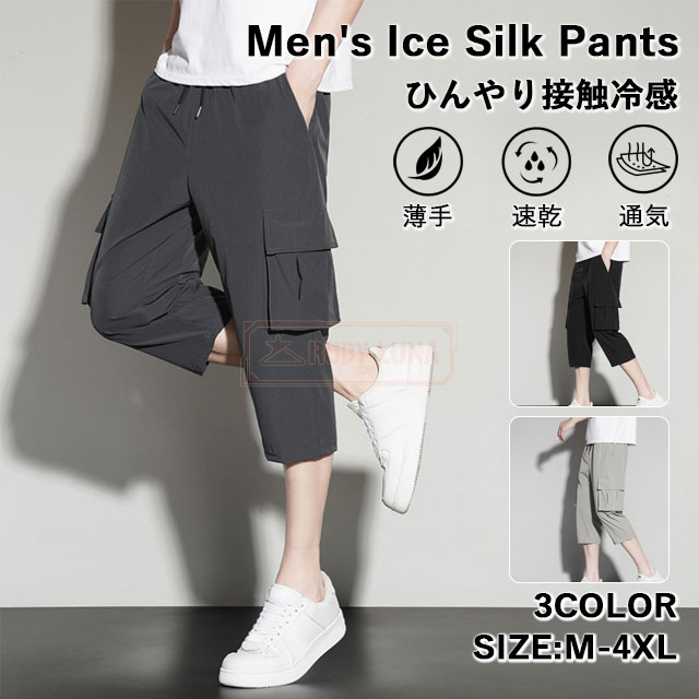 フランス陸軍 M52 チノパンツ レプリカ ナチュラル 21 約74cm コットン