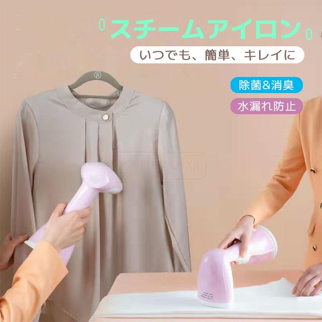 Poco'ceポコチェ掲載 RANVOO スチームアイロン スマートAI搭載 Amazon | 【Poco'ceポコチェ掲載・2025年最軽量設計】RANVOO