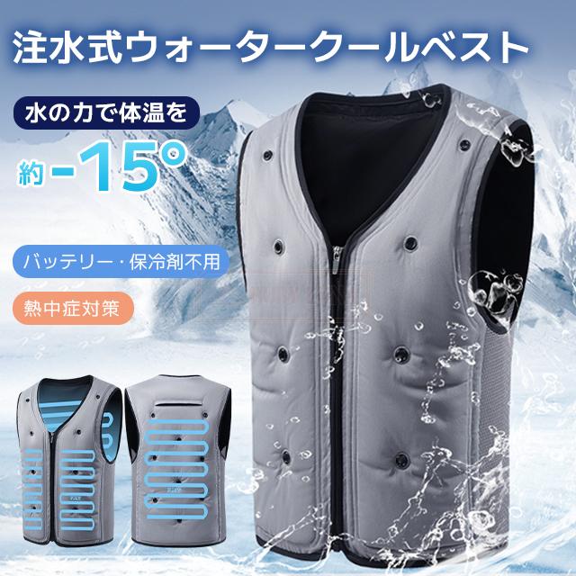 新品 HUOFU クールベスト 前開き式 冷却ベスト 8着セット 楽天市場】クールベストの通販