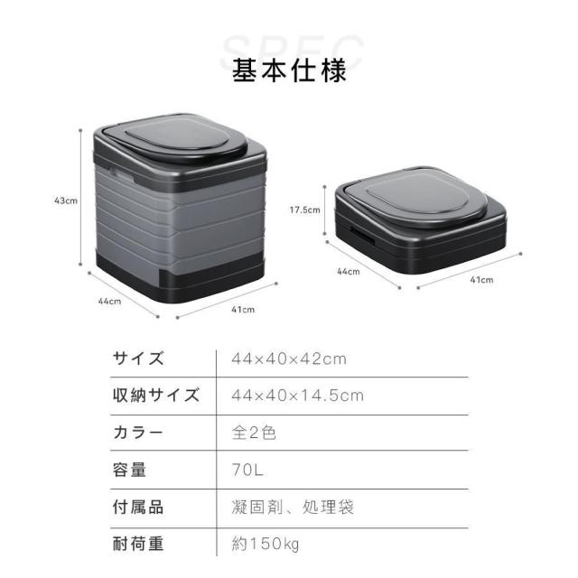 最安挑戦 春新作 送料無料 新作 簡易トイレ 災害用 折りたたみ 凝固剤付き グッズ ポータブル テント トイレ 防災 介護 非常用 車中泊 キャンプ アウトドア 避難 緊急 地震 津波 防災トイレ キャンプ 渋滞 にも使える 軽量 折畳み式 携帯 トイレ 洗えるプラスチック製_11