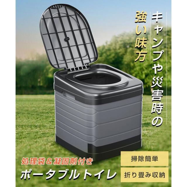 最安挑戦 春新作 送料無料 新作 簡易トイレ 災害用 折りたたみ 凝固剤付き グッズ ポータブル テント トイレ 防災 介護 非常用 車中泊 キャンプ アウトドア 避難 緊急 地震 津波 防災トイレ キャンプ 渋滞 にも使える 軽量 折畳み式 携帯 トイレ 洗えるプラスチック製_1