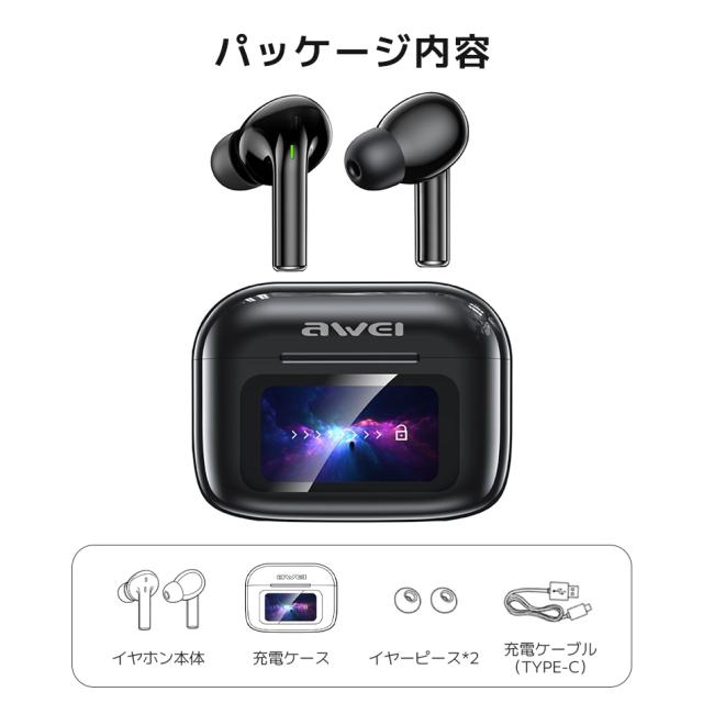 Awei TP29 ANC ワイヤレスイヤホン Bluetooth イヤホン 液晶イヤホン ノイズキャンセリング イヤフォン ANC対応 ブルートゥース Bluetooth 6.0 AI翻訳機能付 翻訳 翻訳イヤホン イヤホン型 翻訳機 同時通訳 ワイヤレス 海外旅行 観光 外国 ビジネス_14