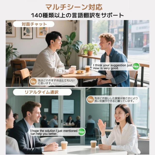 Awei TP29 ANC ワイヤレスイヤホン Bluetooth イヤホン 液晶イヤホン ノイズキャンセリング イヤフォン ANC対応 ブルートゥース Bluetooth 6.0 AI翻訳機能付 翻訳 翻訳イヤホン イヤホン型 翻訳機 同時通訳 ワイヤレス 海外旅行 観光 外国 ビジネス_3