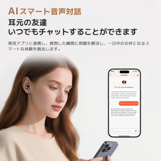 Awei TP29 ANC ワイヤレスイヤホン Bluetooth イヤホン 液晶イヤホン ノイズキャンセリング イヤフォン ANC対応 ブルートゥース Bluetooth 6.0 AI翻訳機能付 翻訳 翻訳イヤホン イヤホン型 翻訳機 同時通訳 ワイヤレス 海外旅行 観光 外国 ビジネス_5